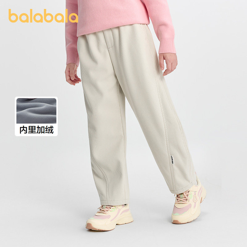 巴拉巴拉balaOne童装儿童裤子2025秋冬新款男女童加绒弯刀裤保暖,淘宝优惠券,粉丝福利购,淘宝优惠卷