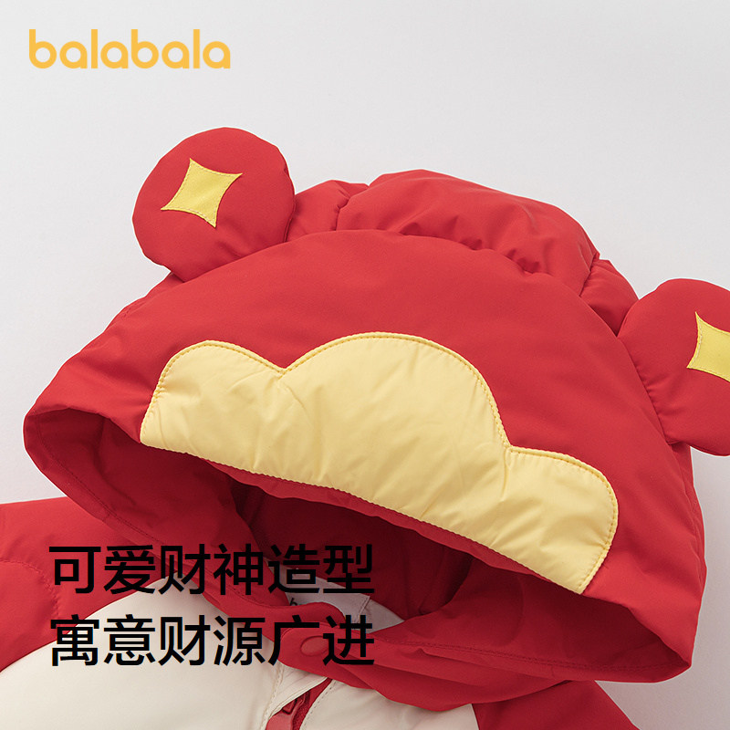 巴拉巴拉balaOne婴儿连体衣羽绒服男女童2025新款冬装哈衣造型萌,淘宝优惠券,粉丝福利购,淘宝优惠卷