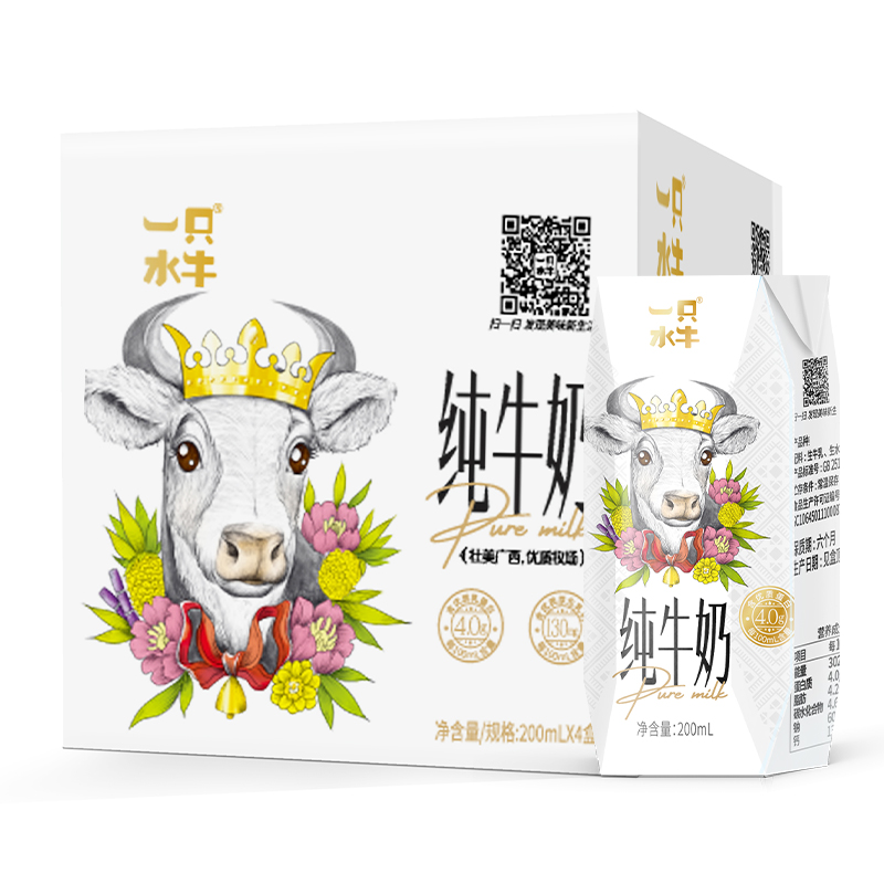 【8.0g蛋白260mg钙】广西皇氏一只水牛纯牛奶儿童营养早餐奶