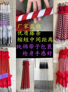 戏曲红缨枪戏剧花枪京剧道具儿童单枪双枪刀马旦武术枪红樱枪长枪
