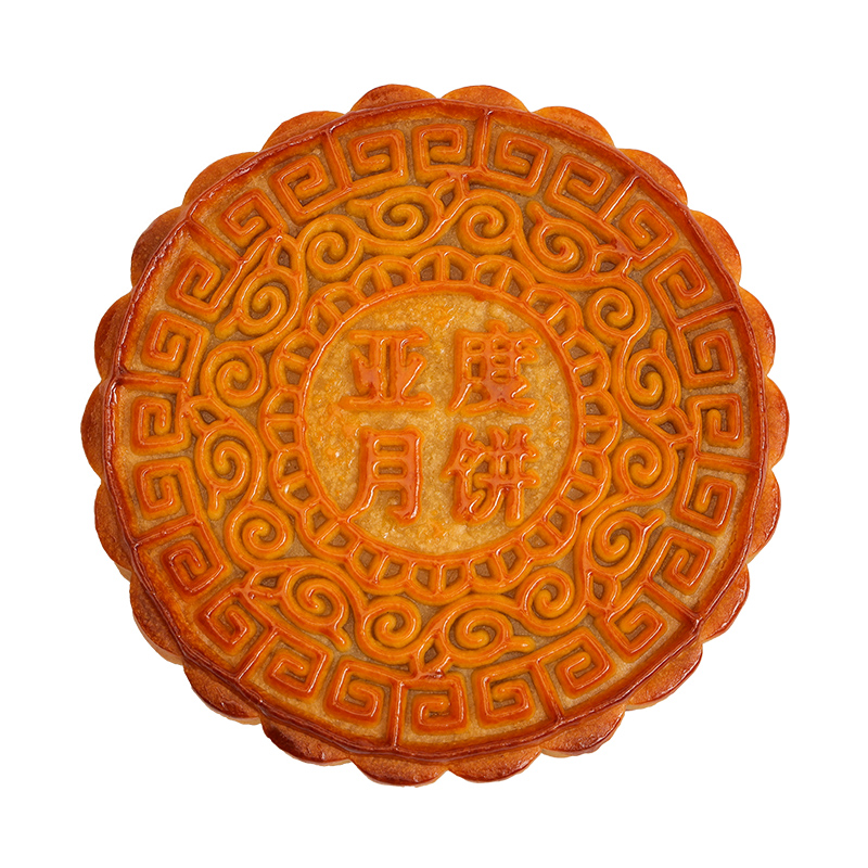 亚度五仁叉烧广西大月饼500克蛋黄莲蓉多口味中秋广式月饼1斤礼盒