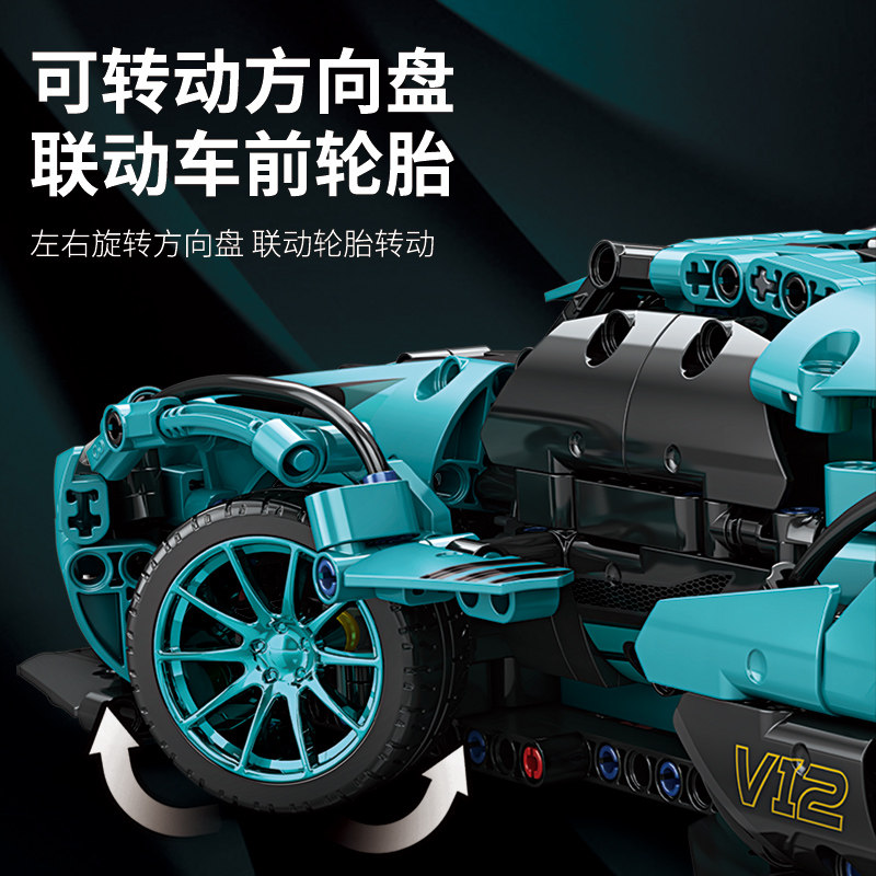  lalaplay建构/拼插积木