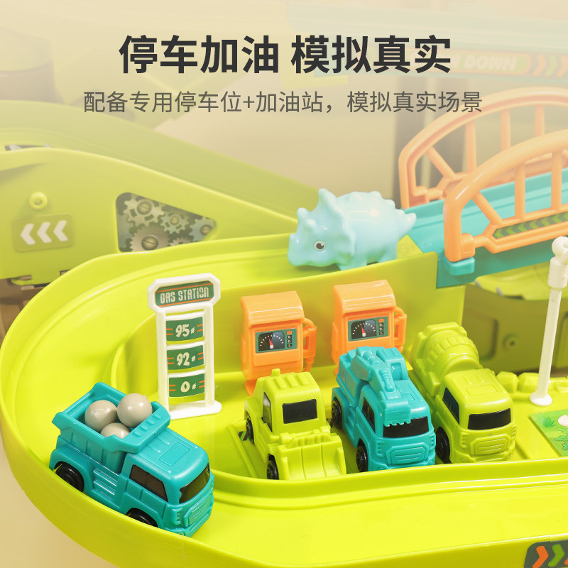 恐龙盘山公路电动轨道车小火车滑行闯关大冒险儿童益智男孩玩具车,淘宝优惠券,粉丝福利购,淘宝优惠卷