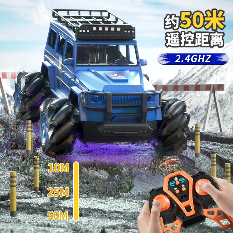  lalaplay电动/遥控车