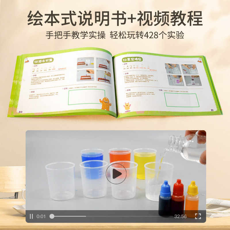 stem小实验套装小学生幼儿园玩具箱 lalaplay科学实验