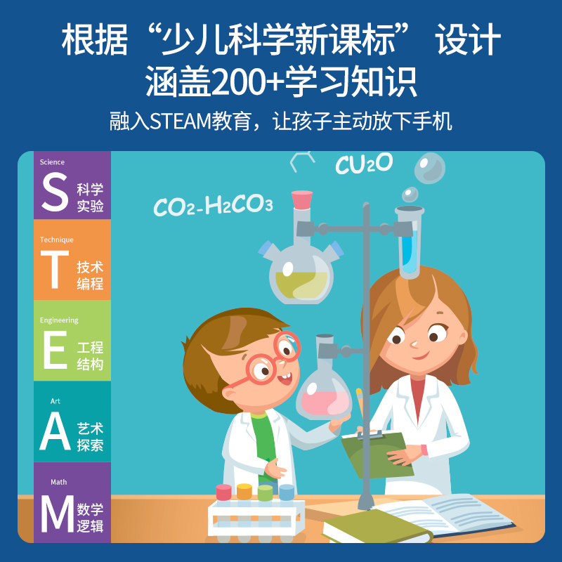 趣味小实验套装小学生幼儿园玩具箱 lalaplay科学实验