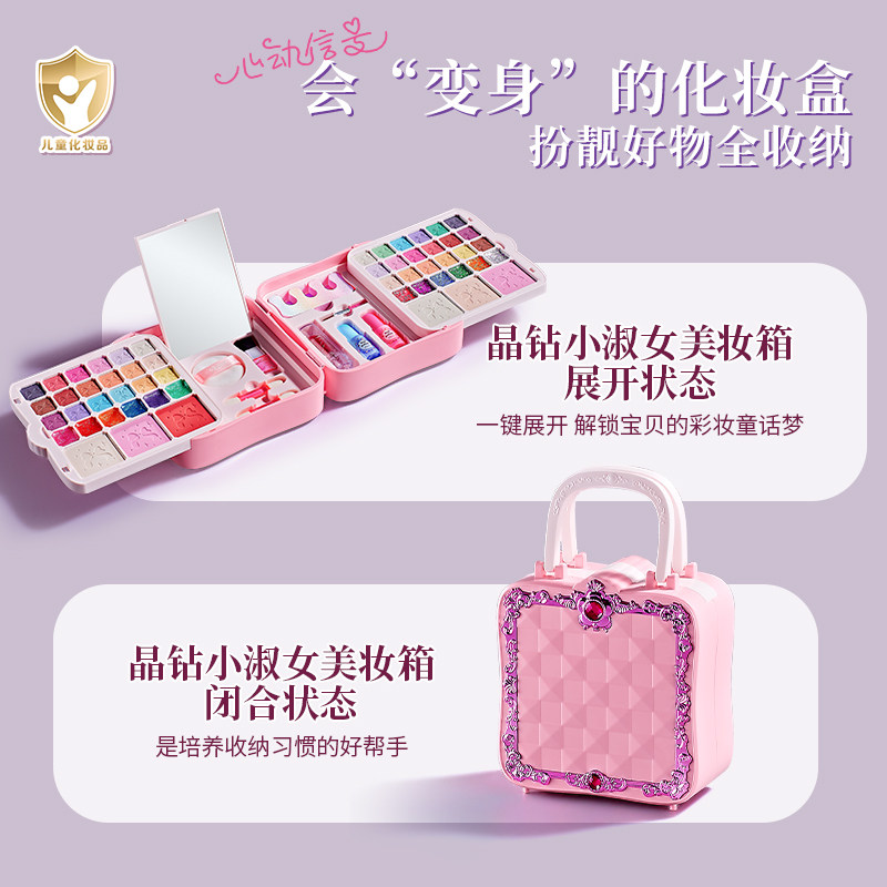儿童化妆品彩妆套装正品全套可水洗公主女孩玩具化妆礼盒新年礼物,淘宝优惠券,粉丝福利购,淘宝优惠卷