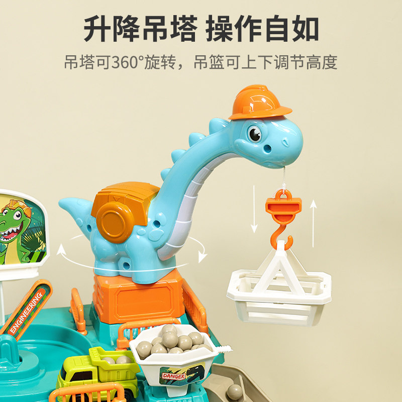 恐龙盘山公路电动轨道车小火车滑行闯关大冒险儿童益智男孩玩具车,淘宝优惠券,粉丝福利购,淘宝优惠卷