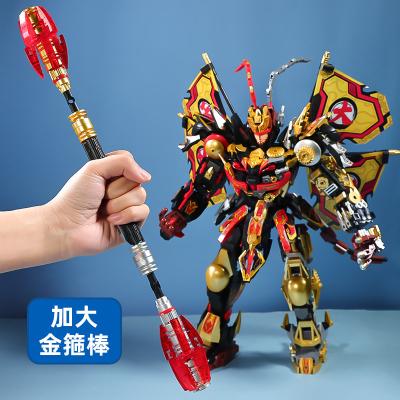 黑悟空机甲益智拼装积木儿童玩具8-12岁男孩生日礼物模型国风神话,淘宝优惠券,粉丝福利购,淘宝优惠卷