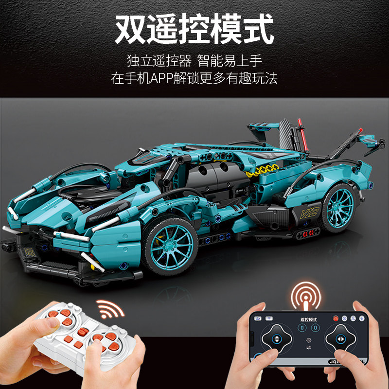  lalaplay建构/拼插积木