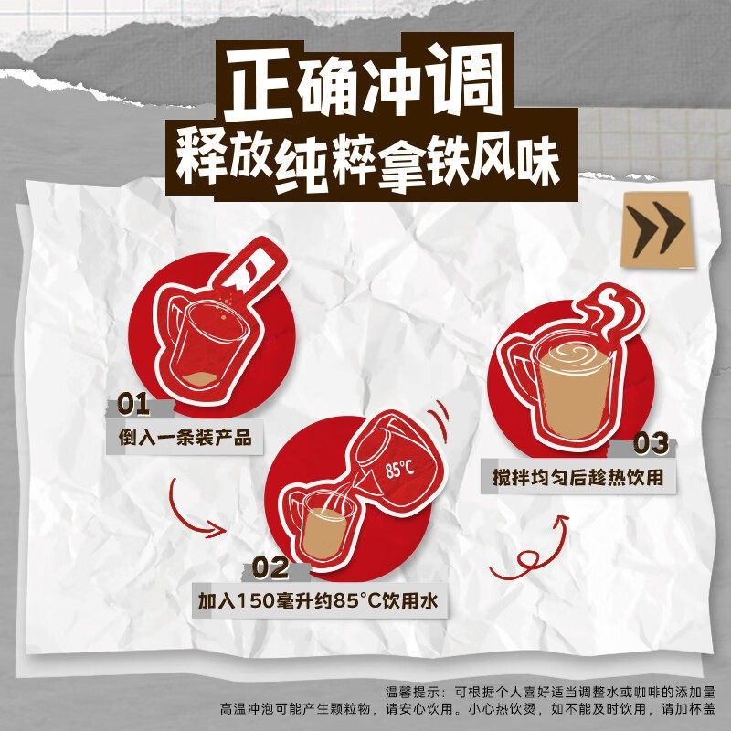 雀巢咖啡1+2无蔗糖三合一低糖条装速溶学生提神下午茶官方正品批,淘宝优惠券,粉丝福利购,淘宝优惠卷