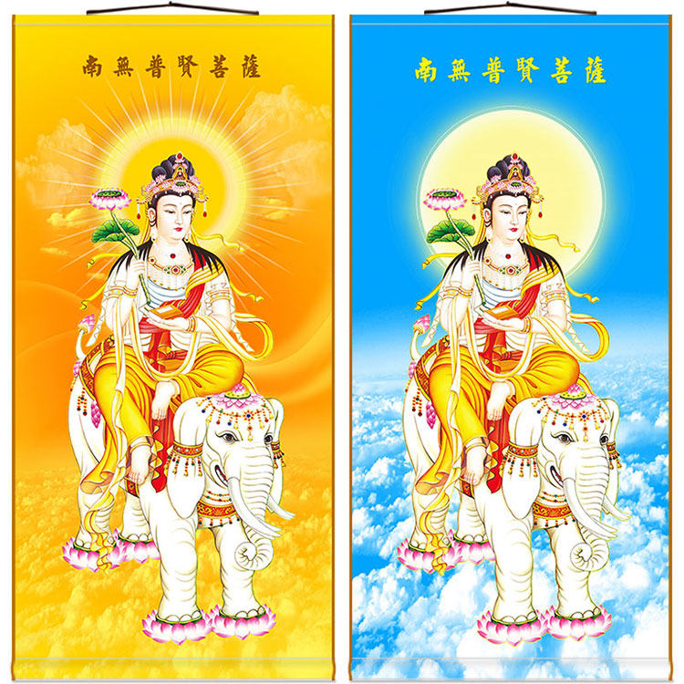 普賢菩薩像畫像 新人首單立減十元 21年9月 淘寶海外