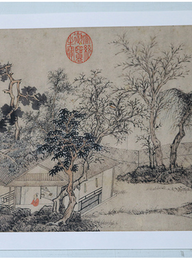 明文征明 林榭煎茶图 古代山水画横幅宣纸高清复制临摹手稿装饰画