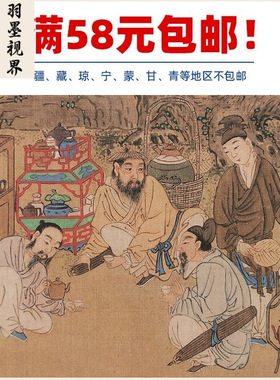 名画复制品宋画小品货郎图页工笔