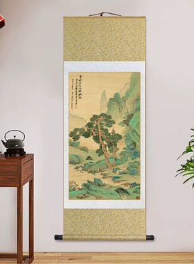 名家绿树山水画李检法定林萧散图