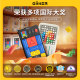 Jike Super Huarongdao New Sudoku Puzzle Toy