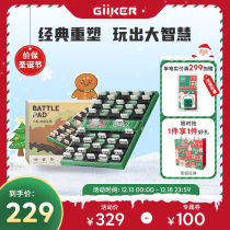 GiiKER Scooters Intelligent Military Chess Land Battle Chess Military Flag Children Bring Their Own Automatic Referee Chessboard Christmas Presents