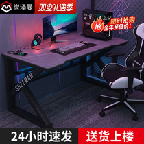 Rockboard Computer Desk Desktop Home Gaming Table Light Extravagant Modern Desk Desk Web Red Electric Race Table And Chairs Suit