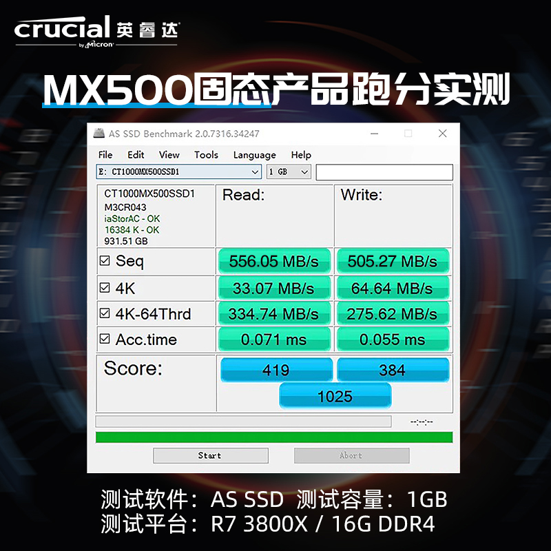 英睿达官方MX500固态硬盘1T笔记本台式电脑sata接口500G ssd存储-图2