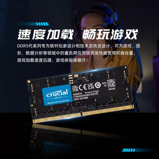 Yingruida DDR5 notebook memory module 5600 original