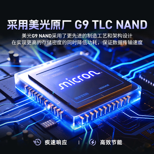 Yingruida solid state drive 1T2TM.2PCIE5.0