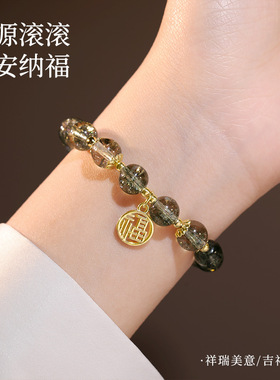 新中式人造绿幽灵手链福牌串珠2025年新款轻奢小众招财转运手饰女