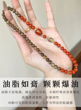 网红爆款芽庄白奇楠沉香手串沉水级随形火焰纹南红双圈手链女送人