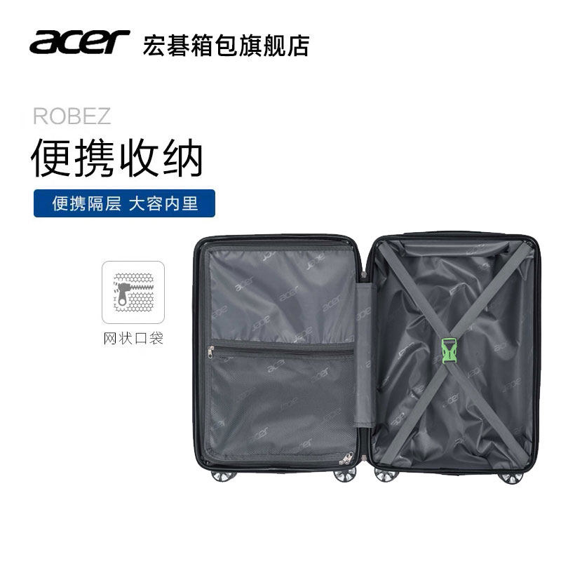 acer /宏碁学生女轻便20 /登机箱子 acer宏碁箱包旅行箱
