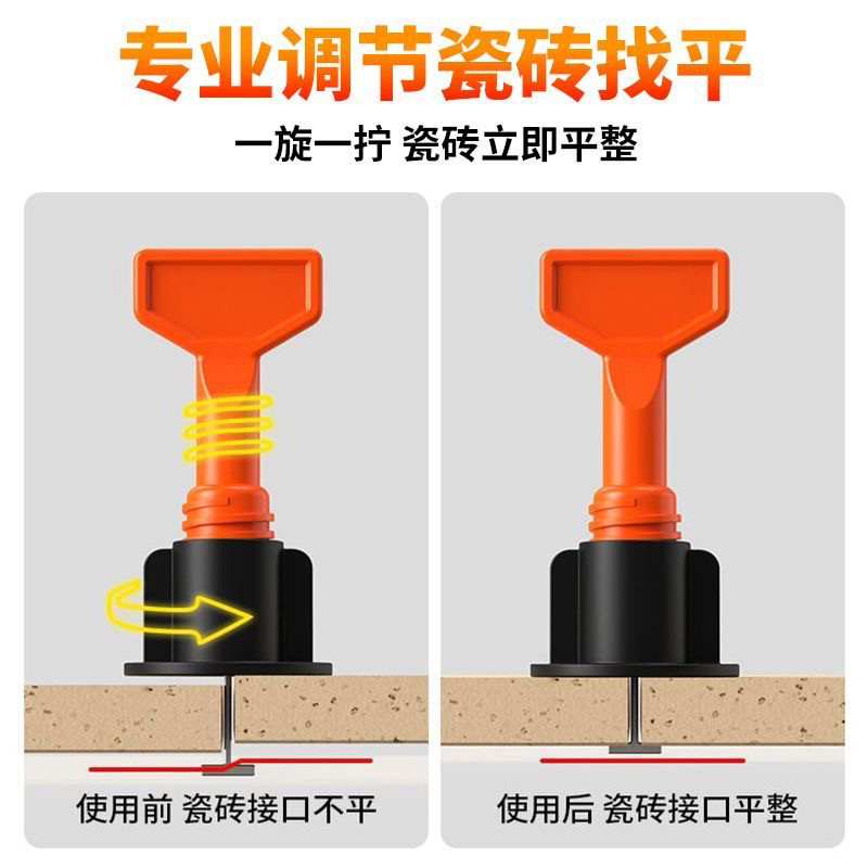 瓷砖找平器贴地砖神器工具整平器十字卡钢针走平器磁砖定位调平器,淘宝优惠券,粉丝福利购,淘宝优惠卷