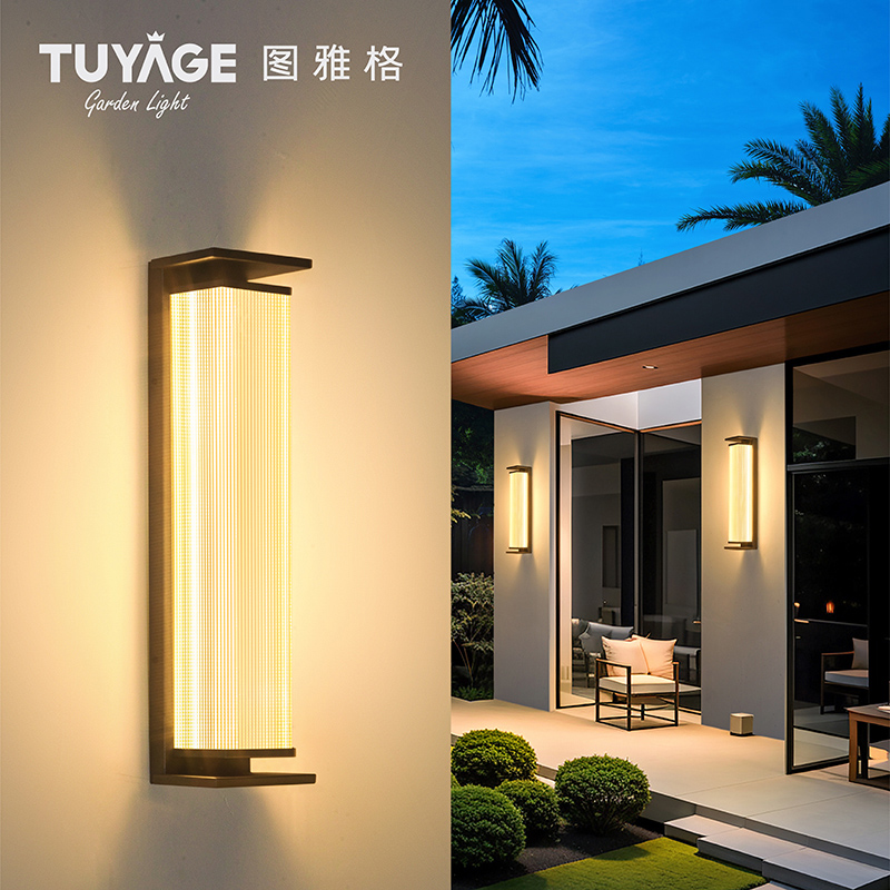 图雅格户外壁灯防水室外庭院壁灯大门露台外墙现代简约长条墙壁灯,淘宝优惠券,粉丝福利购,淘宝优惠卷