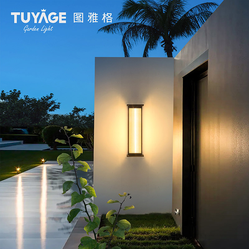 图雅格户外壁灯防水室外庭院壁灯大门露台外墙现代简约长条墙壁灯,淘宝优惠券,粉丝福利购,淘宝优惠卷