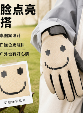 户外骑行手套透气薄款防滑触屏男女运动公路车自行车撞色全指手套