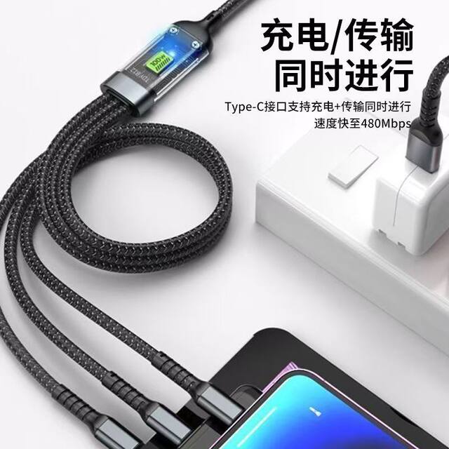 Super fast charging 100W data cable three-in-one universal for Apple, Huawei and Android