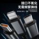 Super fast charging 100W data cable three-in-one universal for Apple, Huawei and Android