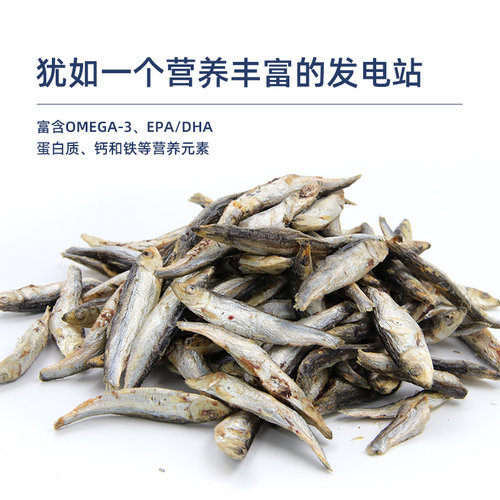 渔夫牧场FISHERMAN PET宠物猫咪狗狗零食冻干鲱鱼畅享大包装 - 图1