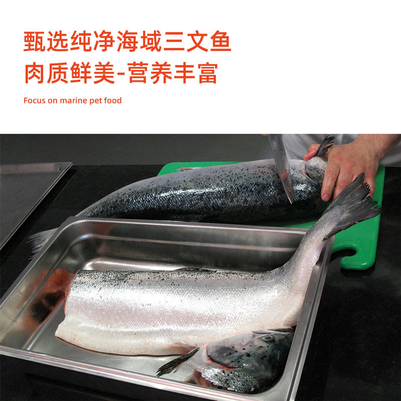 渔夫牧场FISHERMANPET宠物猫咪狗狗零食冻干三文鱼刺身美毛发腮 - 图3