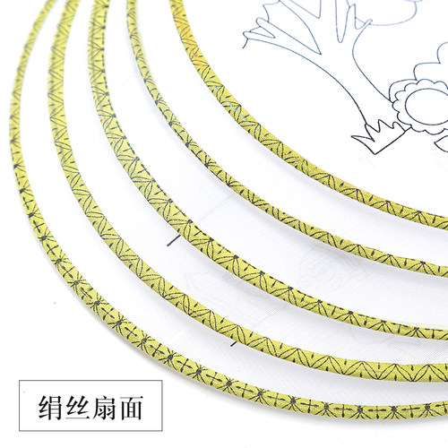 涂鸦团扇diy材料包宫扇儿童diy涂色画扇子绘画扇幼儿园空白扇子 - 图2