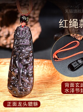 五行属水饰品黑曜石貔貅钥匙扣缺补水龙牌水泽节癸水壬水晶挂件
