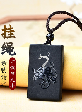 黑曜石玄武吊坠道家五行属水挂件北方黑色龟蛇玄武项链水泽节补水