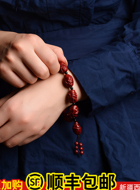 十八罗汉红色紫金砂随身手串