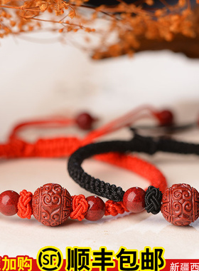 朱砂情侣幸运礼物回纹珠手链