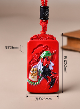 真品原矿高含量朱砂武财神关公挂件雕刻吉祥龙头男女本命随身项链