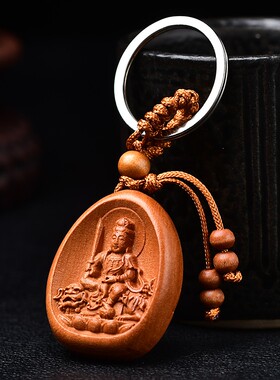桃木生肖属羊属猴守护神钥匙扣
