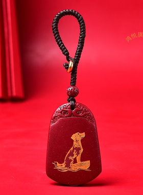 贵犬乘舟吉贵宏吊坠属兔2026马年生肖兔吉祥物佩戴物男女项链吊坠