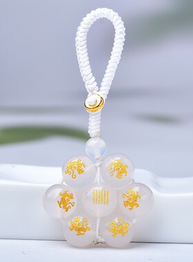 玛瑙七星阵缺金补金吊坠五行属金