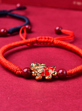 补水龙龟红绳手链女龙年本命年手串男平安编织情侣饰品礼物