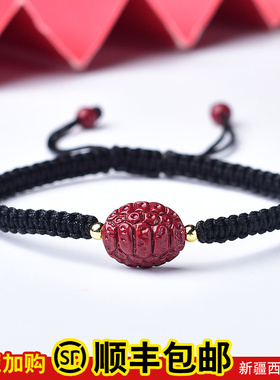 天然原矿朱砂手链龟壳富甲本命年手编绳手串高含量紫金砂