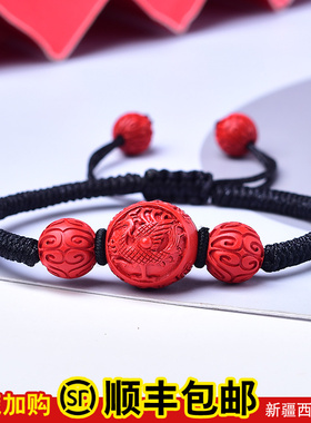 天然朱砂紫金砂八卦青龙白虎玄武朱雀手编红色绳男女款四神兽护身