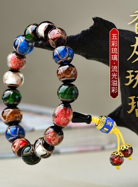 香灰琉璃多宝手链吞金兽一家三口