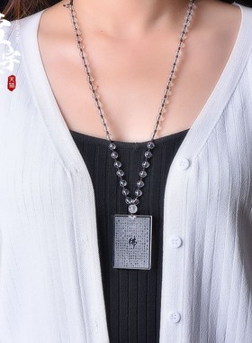 天然白水晶般若波罗蜜多心经挂件